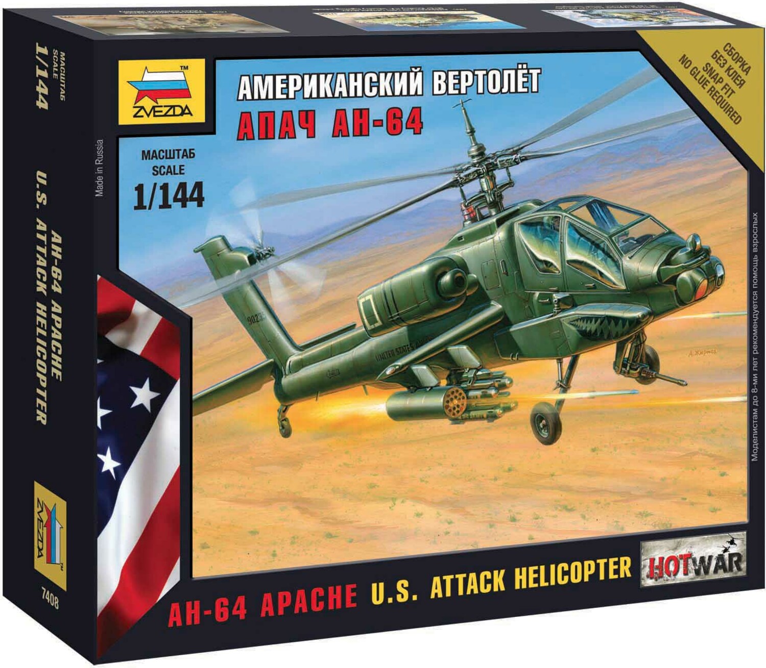 Wargames (HW) vrtulník 7408 - AH-64 Apache Helicopter (1: 144)