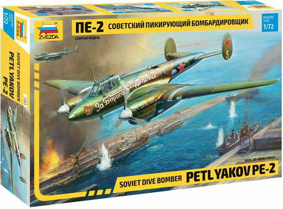 Model Kit letadlo 7283 - Petlyakov Pe-2 (1:72)