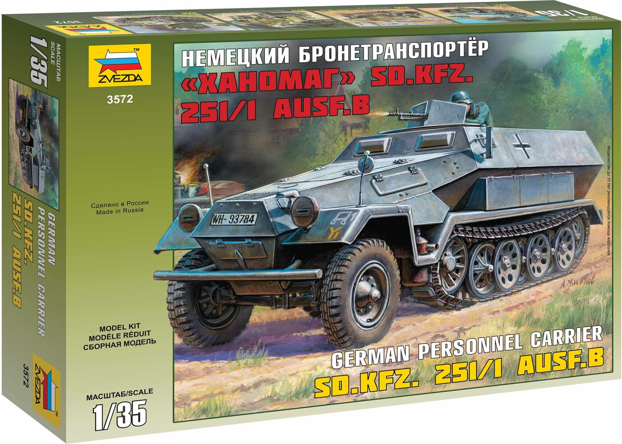 Model Kit military 3572 - Hanomag Sd.Kfz.251 / 1 Ausf.B (1:35)