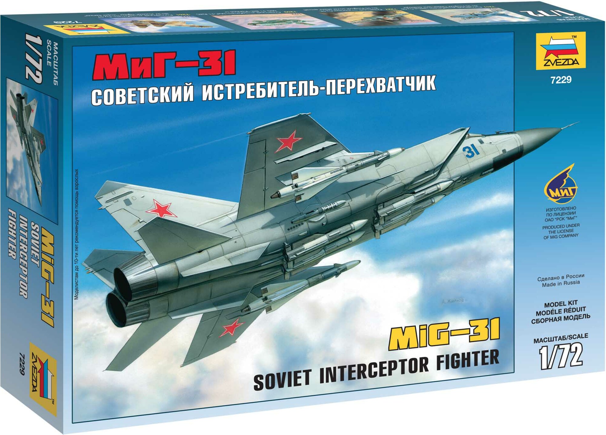 Model Kit letadlo 7229 - MIG-31 Soviet Interceptor (1:72)