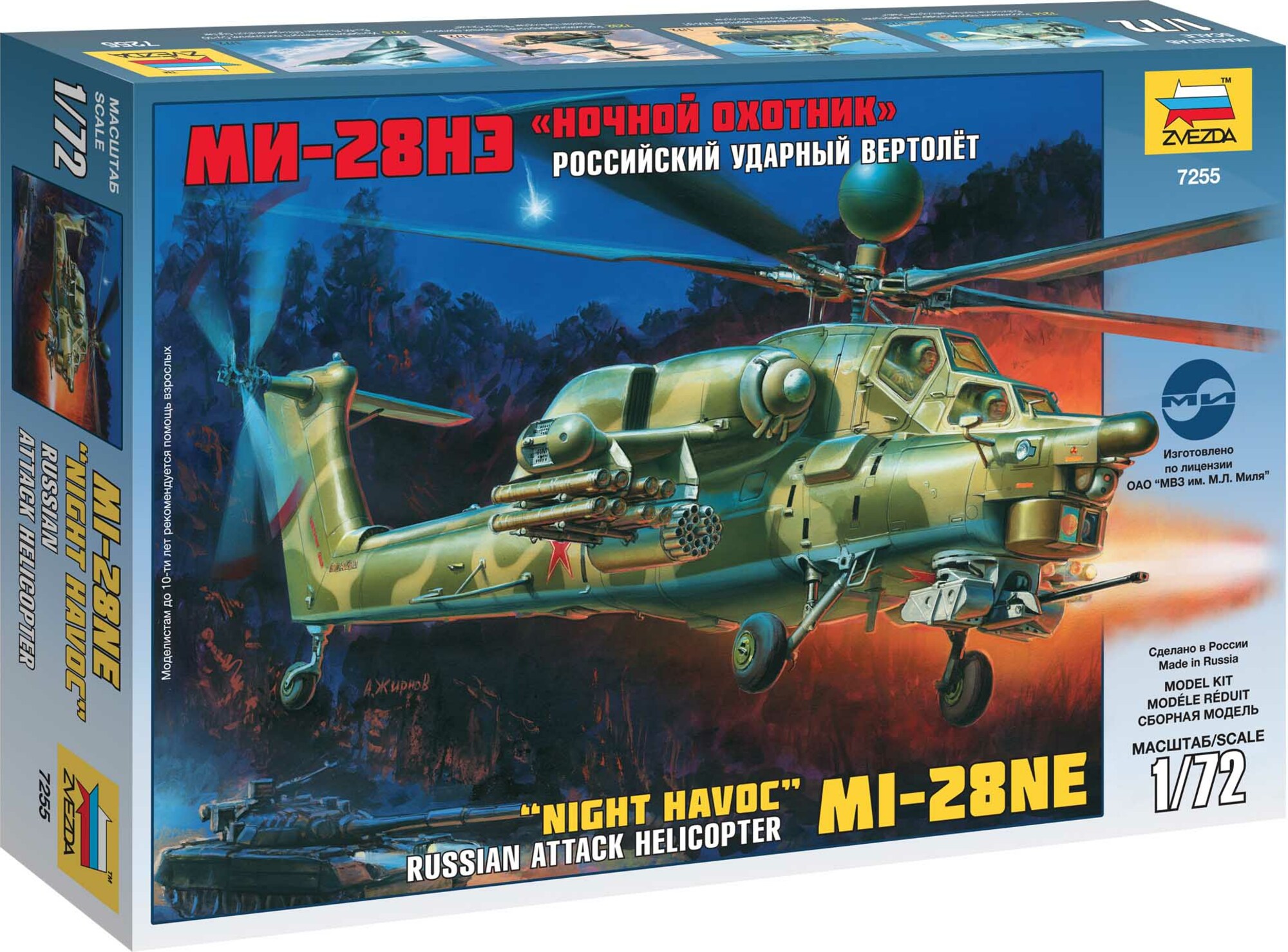 Model Kit vrtulník 7255 - MIL MI-28N Russian Helicopter (1:72)