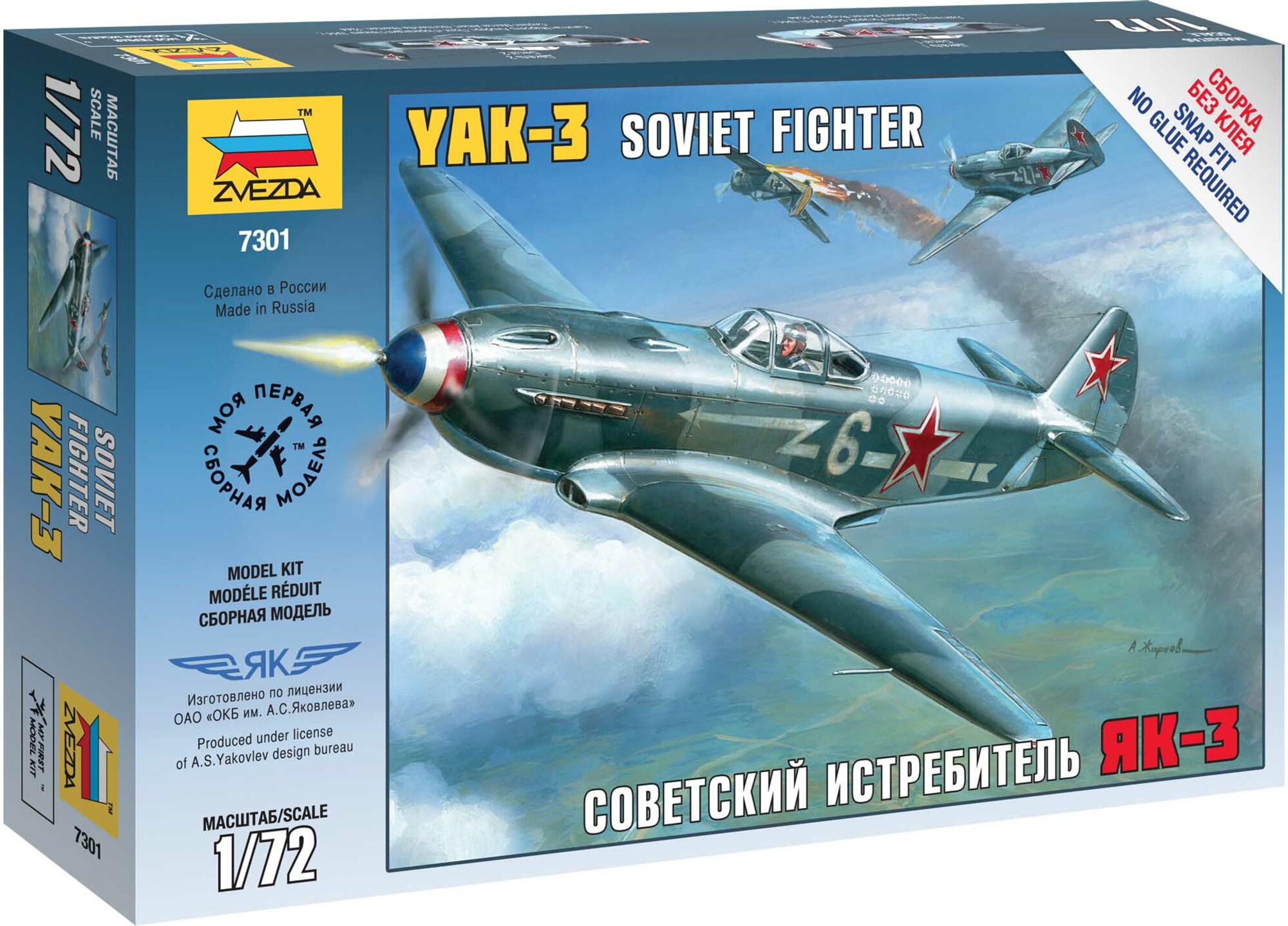 Snap Kit letadlo 7301 - Yak-3 Soviet Fighter (1:72)
