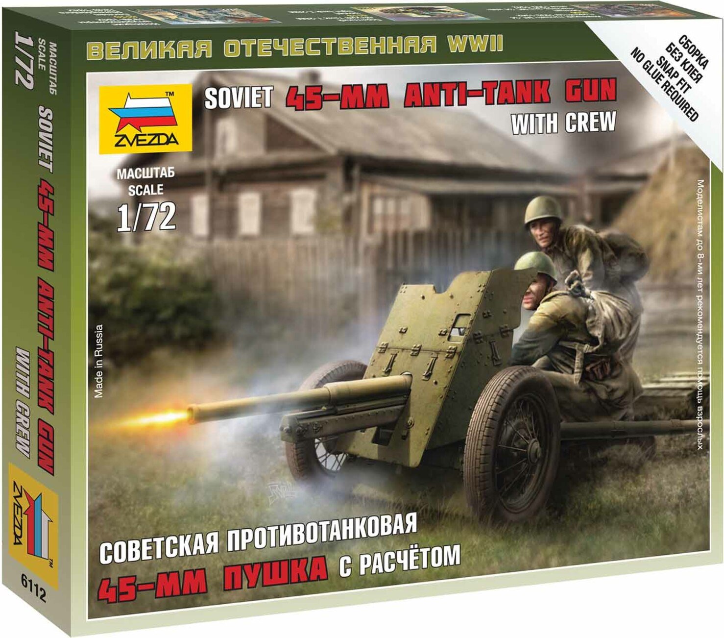 Wargames (WWII) figurky 6112 - Soviet Gun 45mm (1:72)