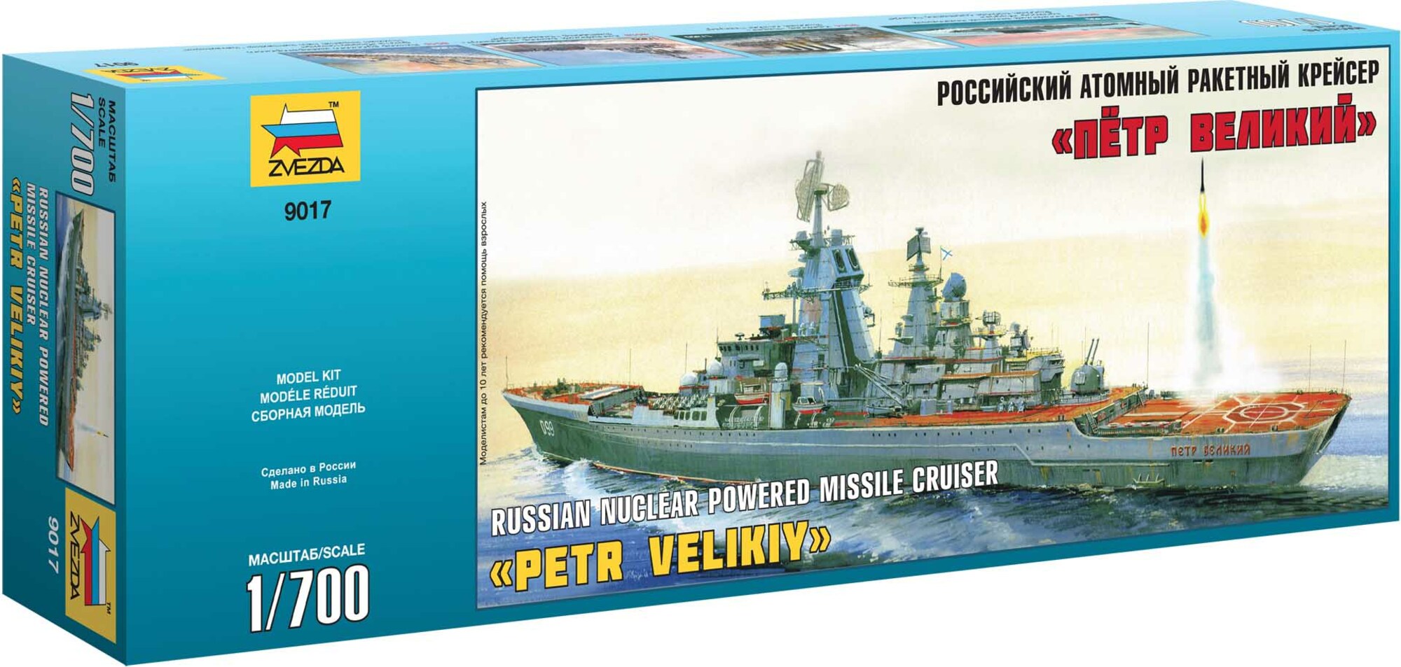 Model Kit loď 9017 - Russian Battlecruiser Pjotr Velikij (1: 700)