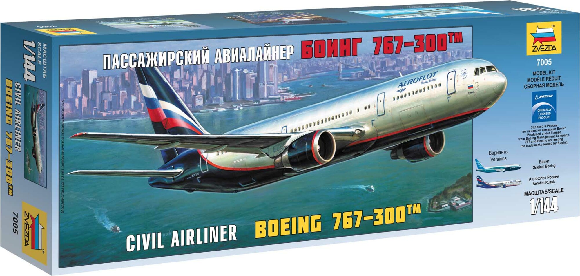 Model Kit letadlo 7005 - Boeing 767-300 (1: 144)