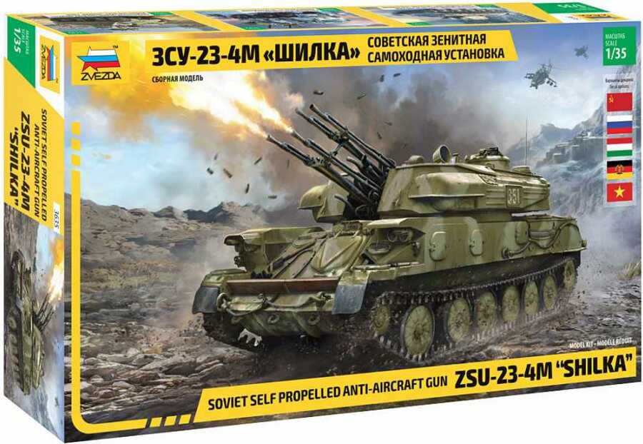 Model Kit military 3635 - ZSU-23-4M SHILKA (1:35)