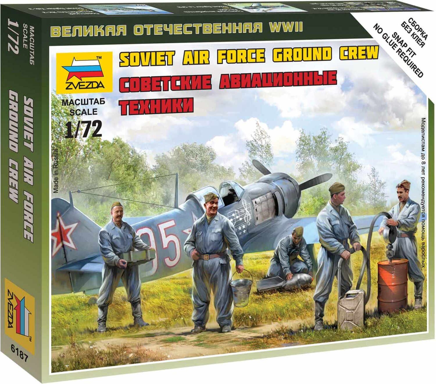 Wargames (WWII) figurky 6187 - Soviet airforce ground crew (1:72)