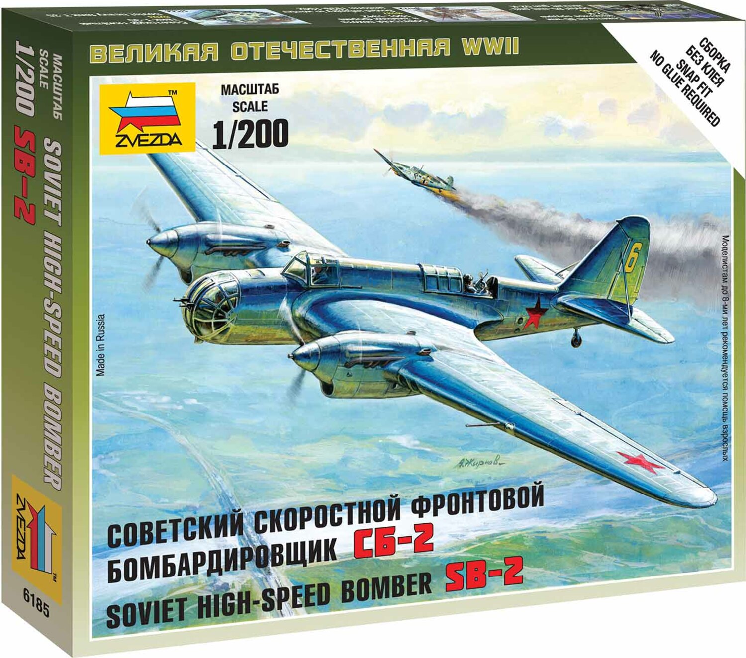 Wargames (WWII) letadlo 6185 - Soviet Bomber SB-2 (1: 200)
