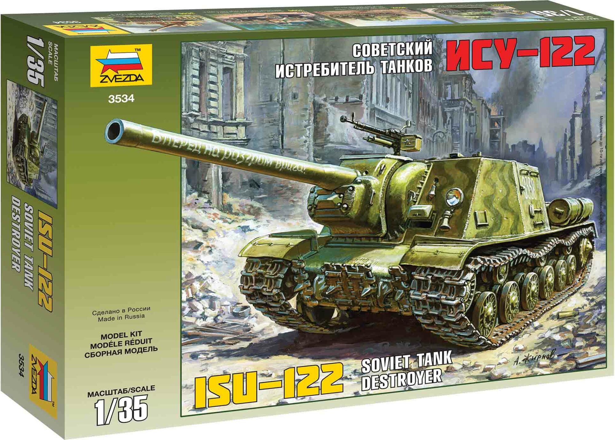 Model Kit military 3534 - ISU-122 (1:35)