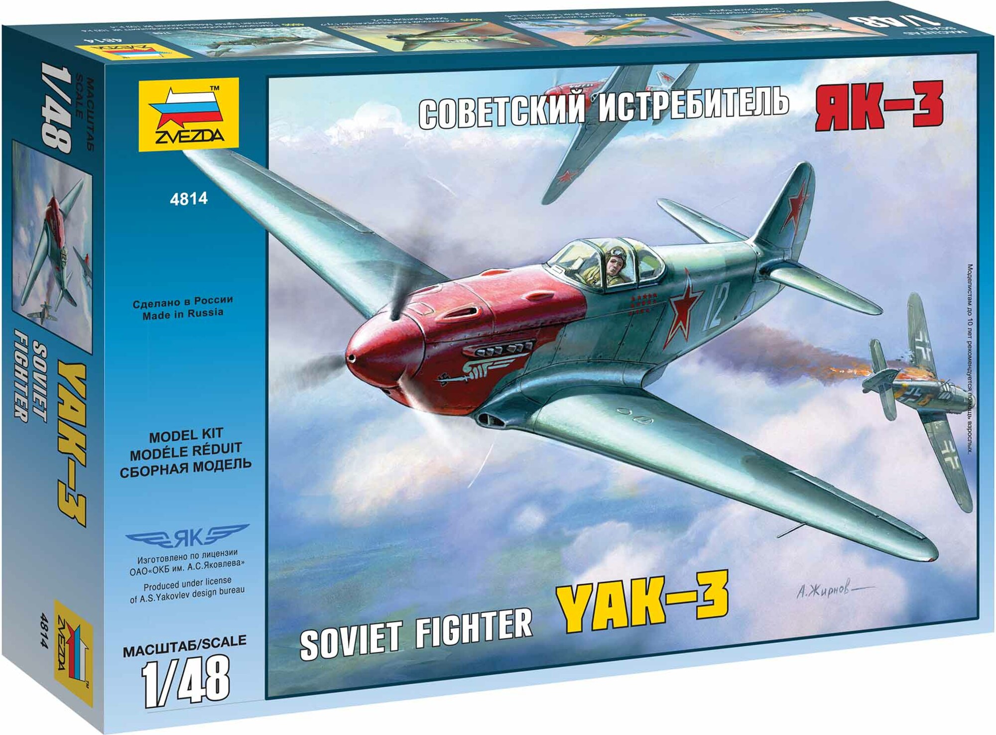 Model Kit letadlo 4814 - YAK-3 Soviet WWII Fighter (1:48)