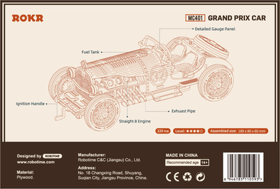mc401_3.car.jpg