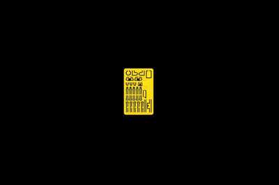 corfix-33-6751_8.jpg