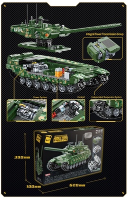 23014_3.tank.jpg