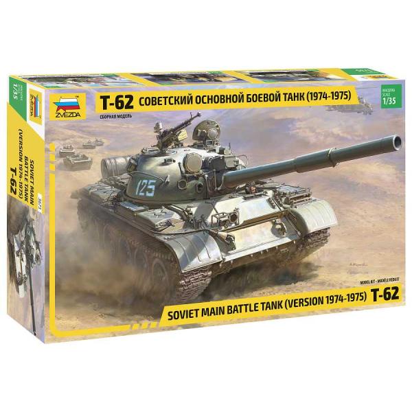 Zvezda 3673 - Kit Modellino Multicolore-image