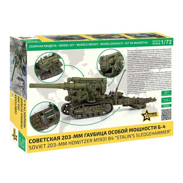 Model Kit military 5085 – M1931 (B-4) 203mm Houfnice (1:72)