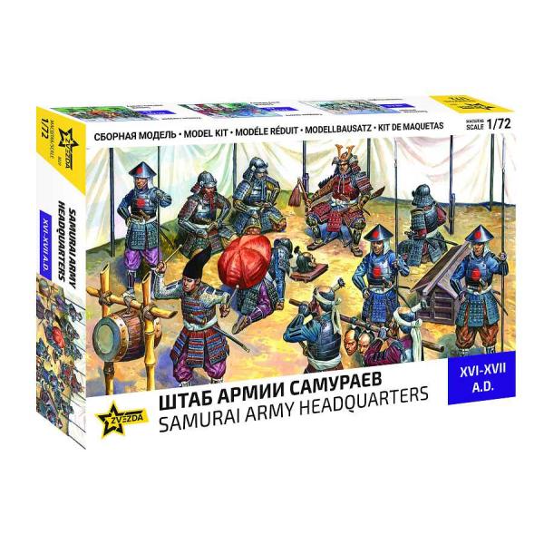 Wargames (AOB) figurky 8029 - Samurai Army (1:72)