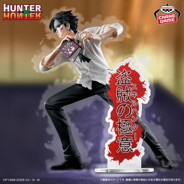 Bandai Hunter X Hunter - Figurka Chrollo Tajemství zloděje, 15 cm (obrázek 5)