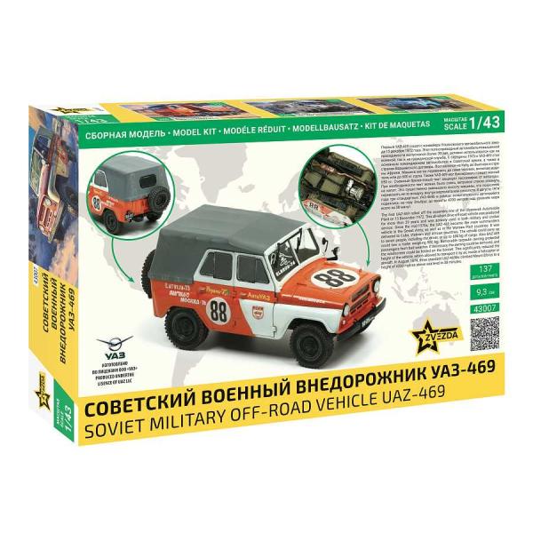 Model Kit auto 43007 – UAZ-469 (1:43)