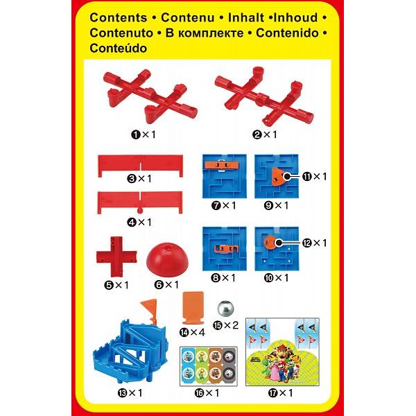 Super Mario Maze Challenge (obrázek 3)