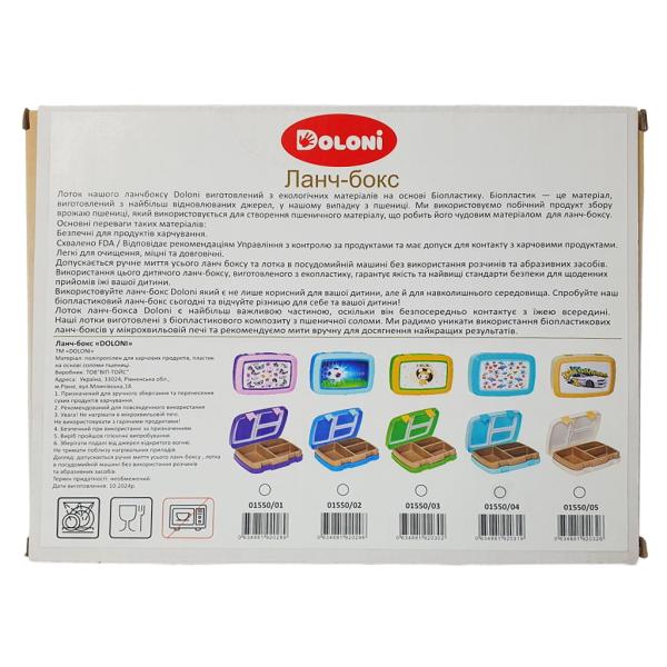 Doloni Svačinový box - růžový (obrázek 6)