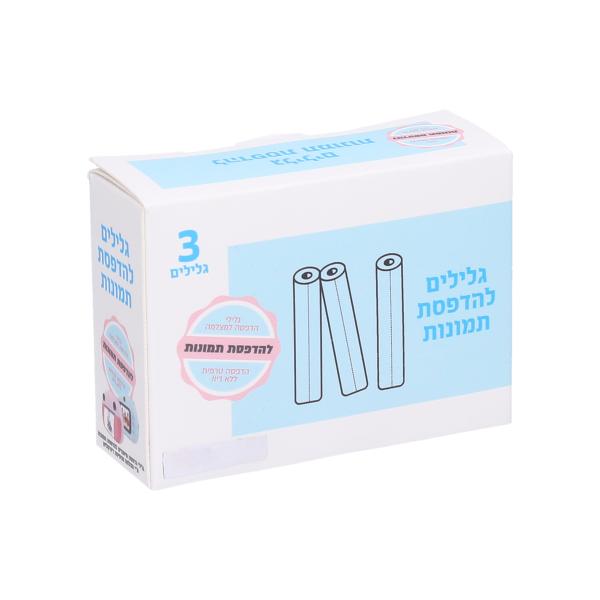 Náhradní fotopapír 3 role set pro W040036, W040037, W040078