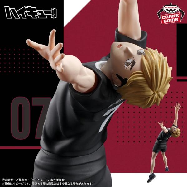 Bandai Haikyu!! - Posing Figurka Atsumu Miya (obrázek 3)