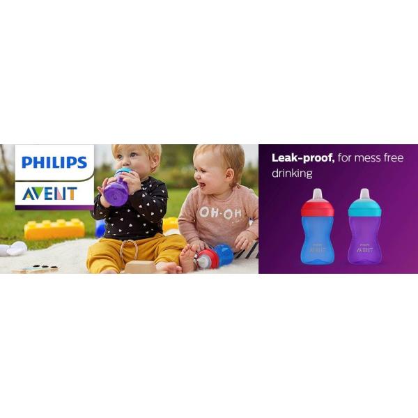 Avent hrneček 300 ml dívka s měkkým náustkem (obrázek 3)