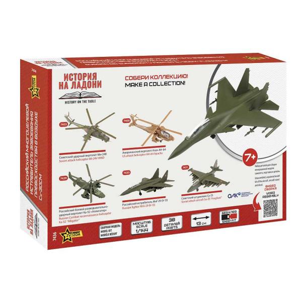 Snap Kit letadlo 7436 – SU-30SM Russian Fighter (1:144)