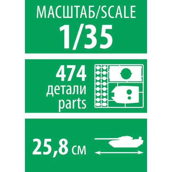 Model Kit military 3721 - Sovětská samohybná děla ISU-152 (1:35) (obrázek 9)