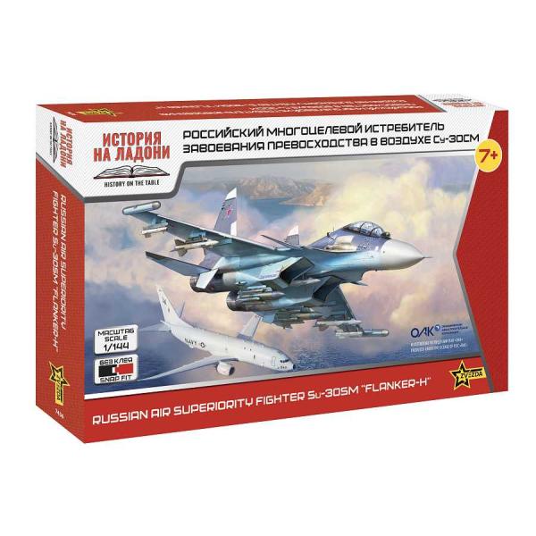 Snap Kit aereo 7436 - SU-30SM Caccia Russo (1:144)