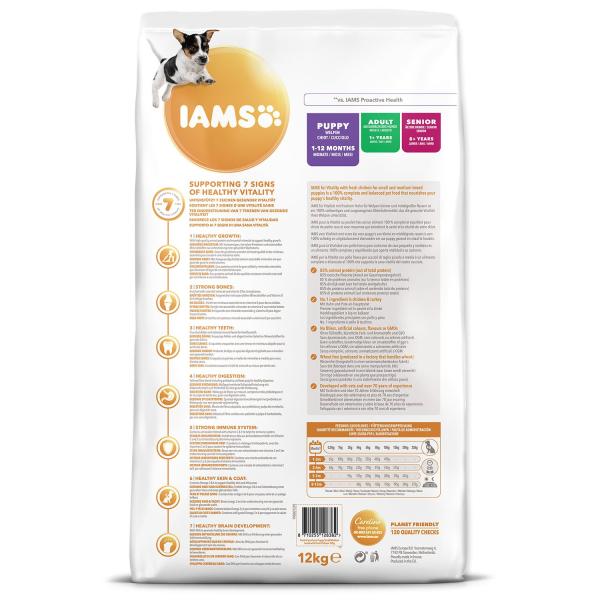 IAMS Dog Puppy Small & Medium Chicken 12kg