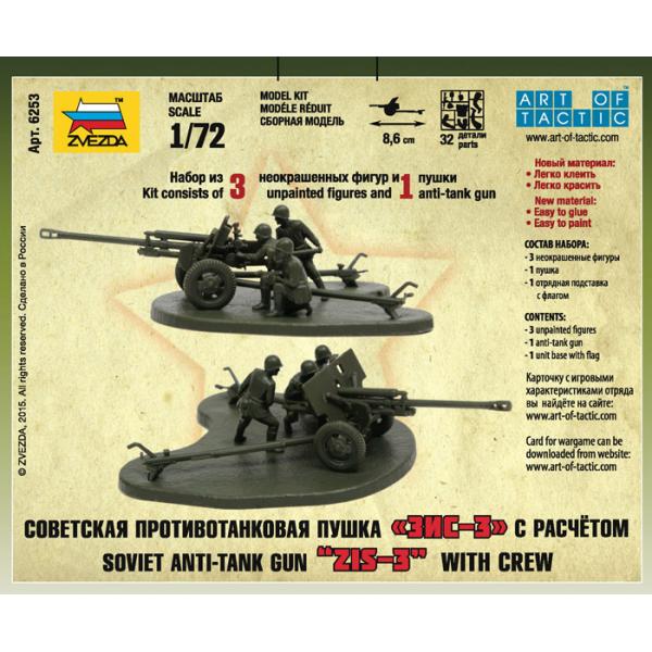 Wargames (WWII) military 6253 - Soviet 76mm anti-tank gun ZIS-3 (1:72) (obrázek 5)