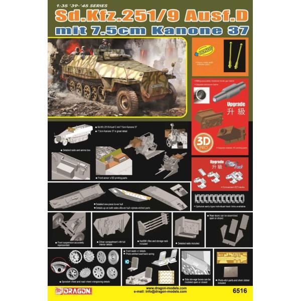 Model Kit military 6516 – Sd.Kfz.251/9 Ausf.D mit KANONE 37 (1:35)