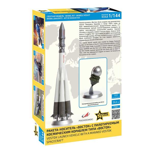 Model Kit vesmír 7501 – Vostok 1 (1:144)