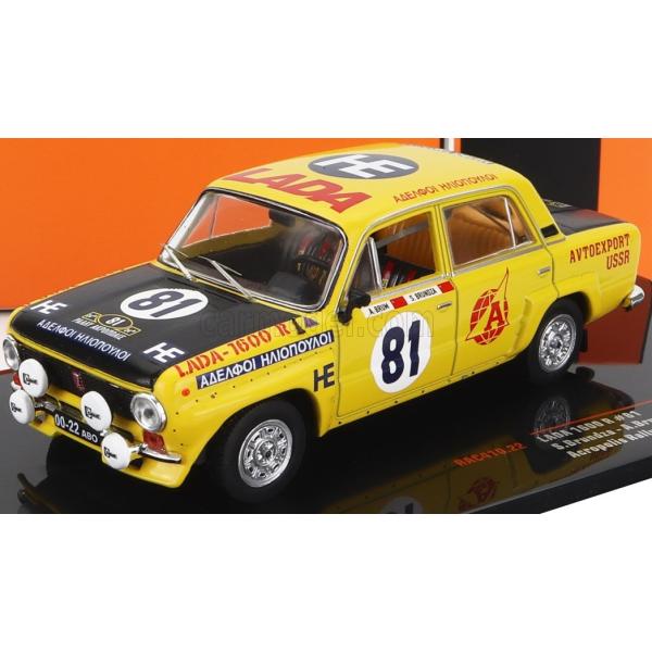 1:43 LADA 1600 R #81 LADA Acropolis Rallye 1977