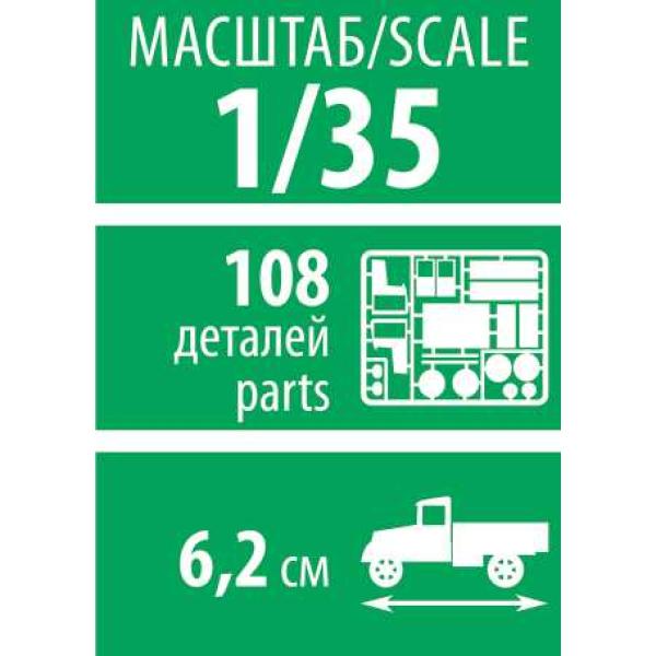 Model Kit military 3717 - Zuendapp K800 Motorcycle s postranním vozíkem (1:35) (obrázek 7)