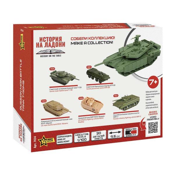Model Kit tank 7434 – T-90MS (Snap Fit) (1:100)