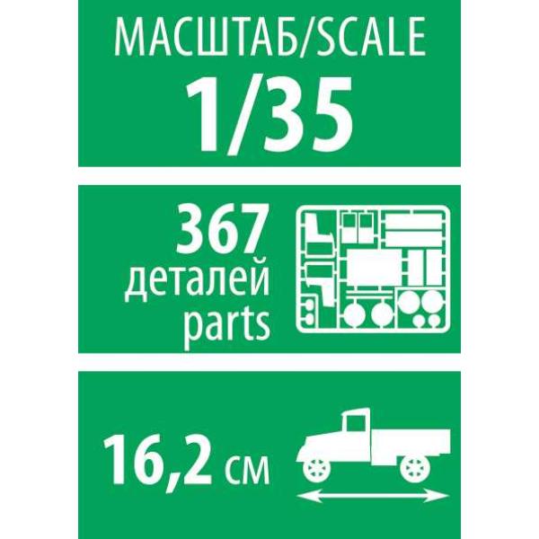 Model Kit military 3707 – GAZ-66 (1:35)