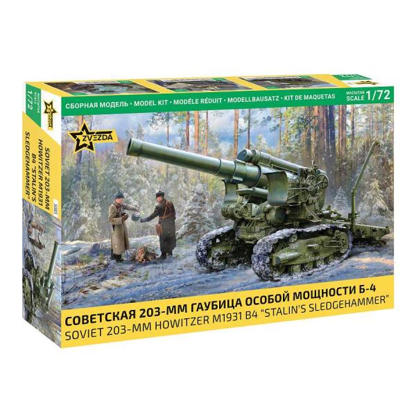 Model Kit military 5085 - M1931 (B-4) 203mm Houfnice (1:72)