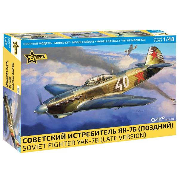 Kit modello aereo 4837 - YAK-7 versione tardiva (1:48)