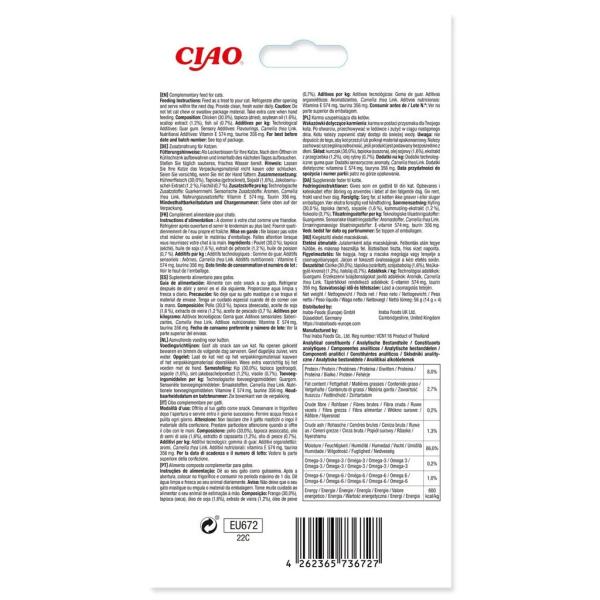 Pochoutka Churu Skin & Coat kuře 4x14g