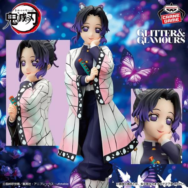 Bandai Demon Slayer: Kimetsu No Yaiba – Glitter&Glamours Shinobu Kocho