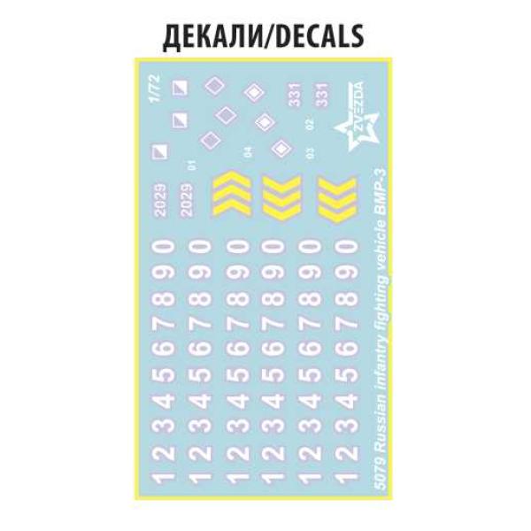 Model Kit military 5079 - BMP-3 (1:72) (obrázek 9)