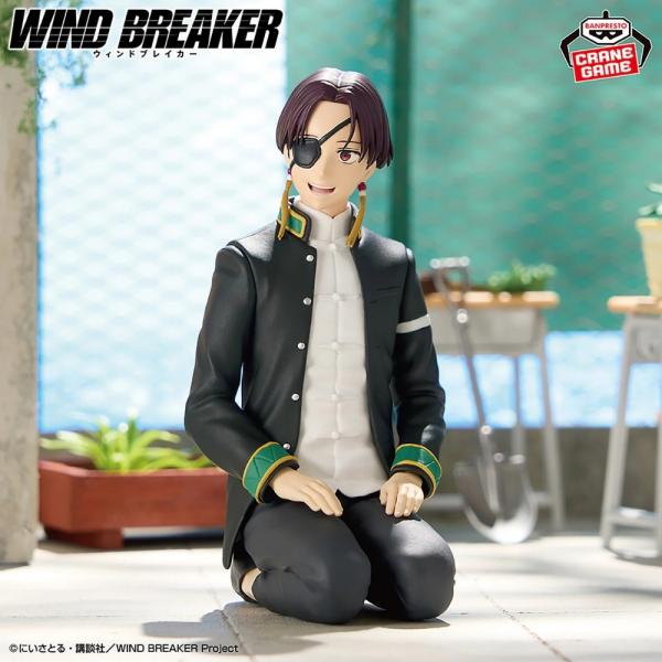 Bandai Wind Breaker – Suo Hayato Figure Chatting Time!