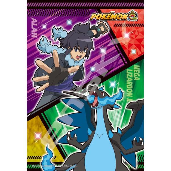 Jigsaw Puzzle 300 Alain & Mega Charizard X Pokémon