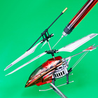 POL1002_Heli.jpg