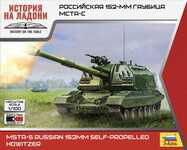 Wargames (HW) militari 7428 - MSTA (1:100)