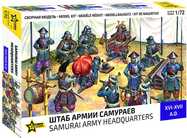 Wargames (AoB) száma 8029 - Szamuráj hadsereg (1:72)