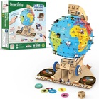 Smartivity - 3D glóbus
