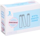 Náhradný fotopapier 3 role set pre W040036, W040037, W040078